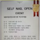 미르주네일 이미지