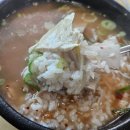 양반들이 먹던 깔끔한 밀양돼지국밥 밀양맛집 동부식육식당