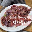 퇴계로145번길 이미지