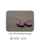 (주)혜우 이미지