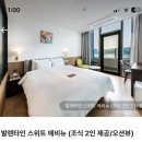 함께하는 열린글방 | 1박2일 산산여행 : 울산부산