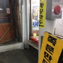 쪽문만두 이미지