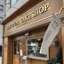 먹고싶은빵 | [여수] 여수 살면 매일 사먹고 싶은 휘낭시에 맛집 작금베이크샵 후기 | 여수 빵 맛집 추천