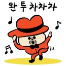 평택가야밀면 이미지