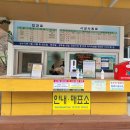 칠갑산 자연휴양림 ] 맘껏 뛰놀기 좋은 축구장, 근처 마트, 산책로, 넓은 객실 &#34; 만남의 집 &#34; 숙박 후기