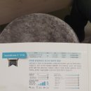 평촌역스타키 이미지