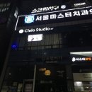 구래동 이미지