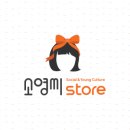 소영유통 이미지