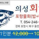 의성회타운 이미지