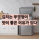 s-1 | RP13C1022S9 후기 삼성 1인 김치냉장고 딱 좋은 사이즈