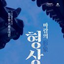형상 이미지
