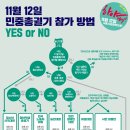 (주)평화 노동조합 이미지