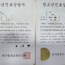 진로상담사 2급 자격과정 이미지