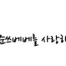 엄마아빠정육점