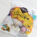 김순기 | 굳지 않는 아이스꿀떡 시원하게 먹는 김순기왕과떡 택배후기