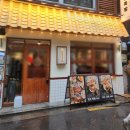 1987 | 종로족발맛집 연남족발1987 종각점 가성비 솔직후기