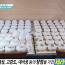 (주)아띠환경 - 금천구 | (주)아띠환경