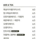 듀레베이커리청주명암점