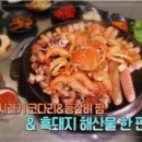 돼지마당 이미지