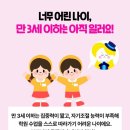 남문위너스영수학원