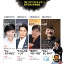 완주문예회관 이미지