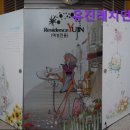 유진고시텔 - 천안시 동남구 각원사길 56 | 유진고시텔
