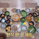 몬스터식당