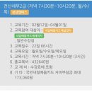 셀파컴퓨터회계학원 이미지