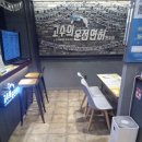 천호마스타 이미지