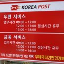 정관우체국 이미지