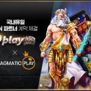 글로벌 이오스타 이미지