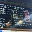 흑돼지잡스 이미지