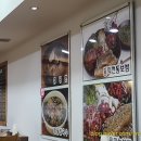 동의보쌈칼국수냉면