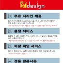 한독온천어린이집