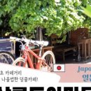 살롱 드 따따 이미지