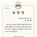 의료법인참예원의료재단 이미지