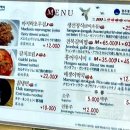 초원칡냉면 이미지