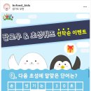 식품안전체험관 이미지