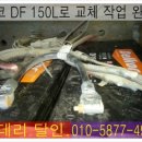 터미널밧데리 이미지