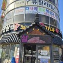 꽃돼지축산 이미지