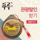 두루가게 이미지