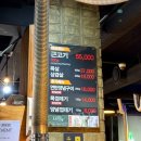 제주탐하리 - 관악구 남부순환로 1597-12 | 길동역 고기집 제주탐하리 길동역점 솔직후기