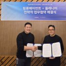 플래니어