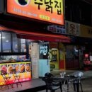 화정신발 이미지