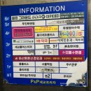 기침하다가 갈비뼈 골절.. 오산 세교 깔끔하고 친절한 진료 잘보는 아산튼튼신경외과