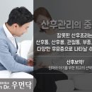 고옥산부인과의원 이미지