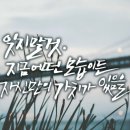 Lonely Night / 펜타클(박은혜) +유다원 이미지
