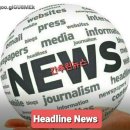 헤드라인 2023.03.15.수요일 이미지