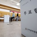 감천1동 행정복지센터 이미지