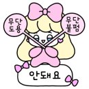 바르다김선생 항동에이스캠프점 네이버블로그